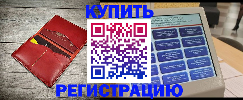 форма 3 в Хасавюрте